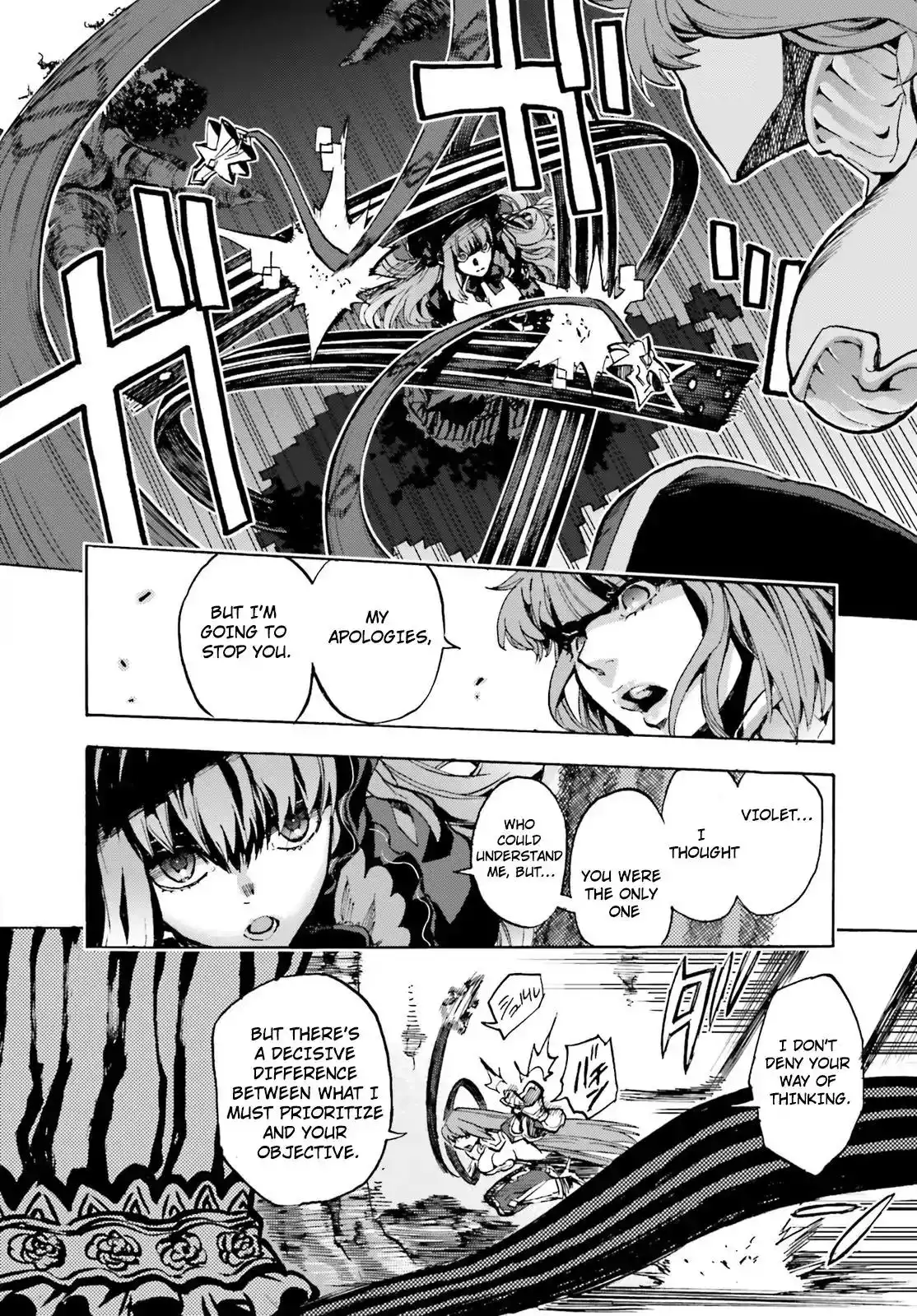 Fate/Extra - Mikon! Kyasuko-chan!? Chapter 41 5